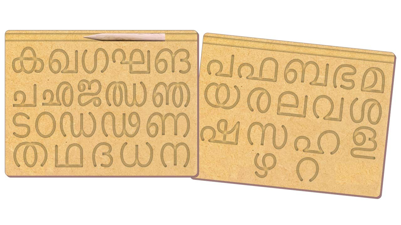 See full amazon price history chart for the kiddy depot - malayalam consonants educational tracing board (set of 2 boards)-Brown the kiddy depot - malayalam consonants educational tracing board (set of 2 boards)-Brown (B07JQZYV1L) Amazon Price History, Amazon Price Tracker