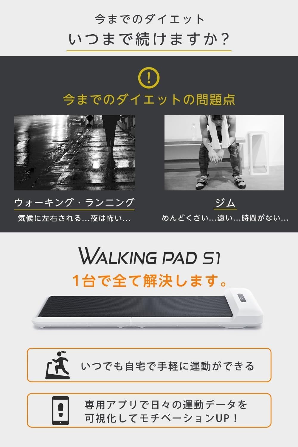 Amazon | ルームランナー ランニングマシン ウォーキングマシン