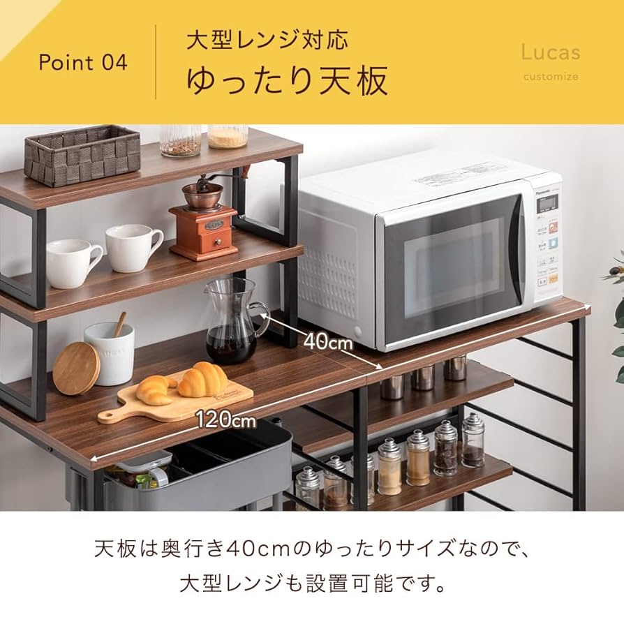 【新品】ゴミ箱収納型レンジ台☆激安アウトレット☆ 61qo-JCKByL._UF894,1000_QL80_.jpg