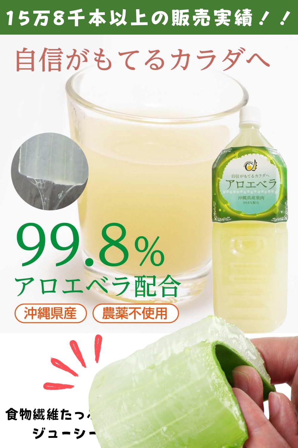 沖縄産 アロエベラドリンク 6袋セット 送料無料（琉球アロエ）国産  