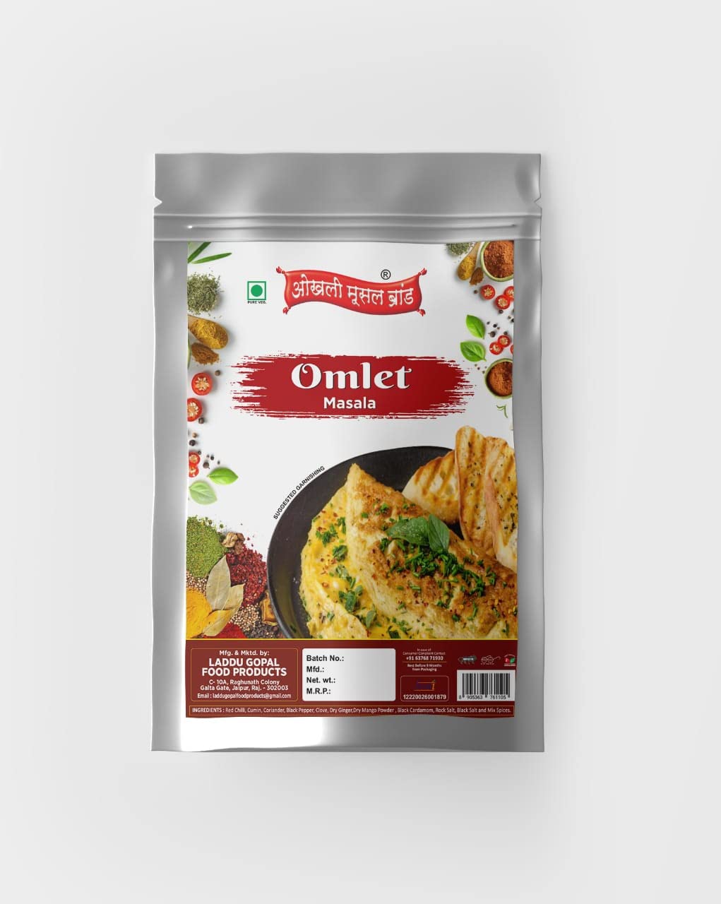Omlet Masala | Anda Masala | Egg Masala Natural & Fresh - 200gm|Authentic French Omelette Masala/Omelette Masala|Omlet|Omelet|Aumelette Masala Whole Spices Blend With Authentic Traditional Taste (B09Q1K2NXH) Amazon Price History, Amazon Price Tracker