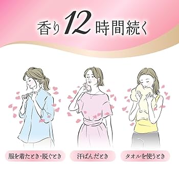 Amazon | 大容量 ハミングフレア 柔軟剤 最高級アロマバランスで