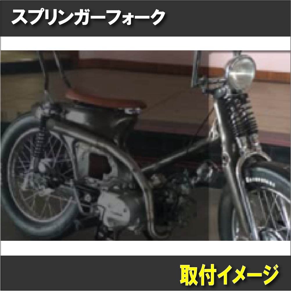 Amazon.co.jp: カブ C50 C70 C90 スーパーカブ リトルカブ