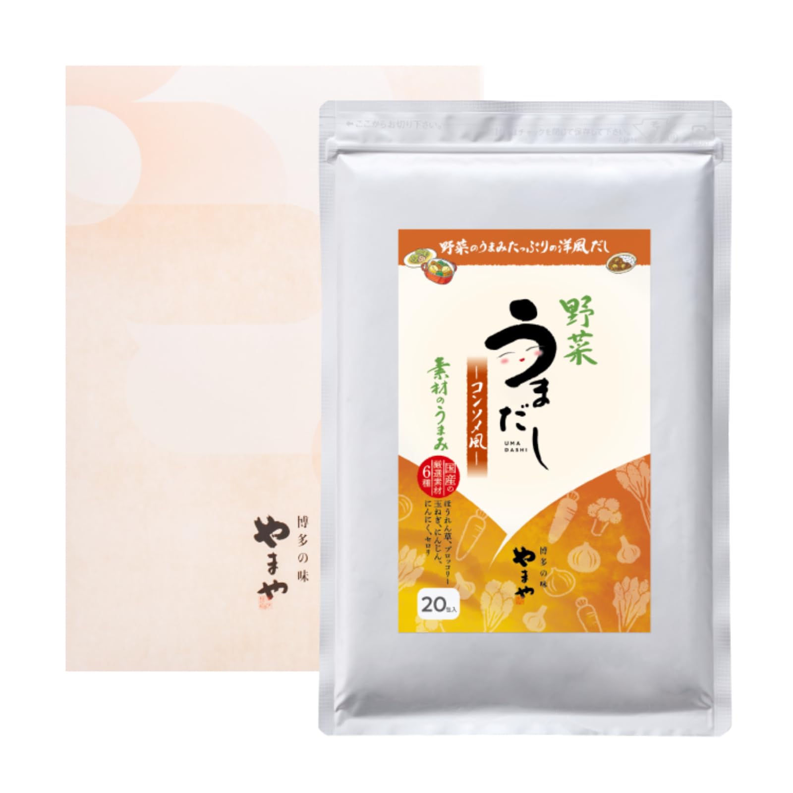 やまや 野菜 うまだし コンソメ風 国産 厳選素材 6種 だしパック ギフト