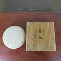 花入れ 花器 花掛 薬師寺 銘あり 共箱 希少 丸形 一輪挿し Amazon.co.jp: 花入れ 花器 花掛 薬師寺 銘 共箱 丸形 一輪挿し