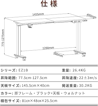 Amazon｜FLEXISPOT 電動昇降バーテーブル 電動式ベッドテーブル ハイ