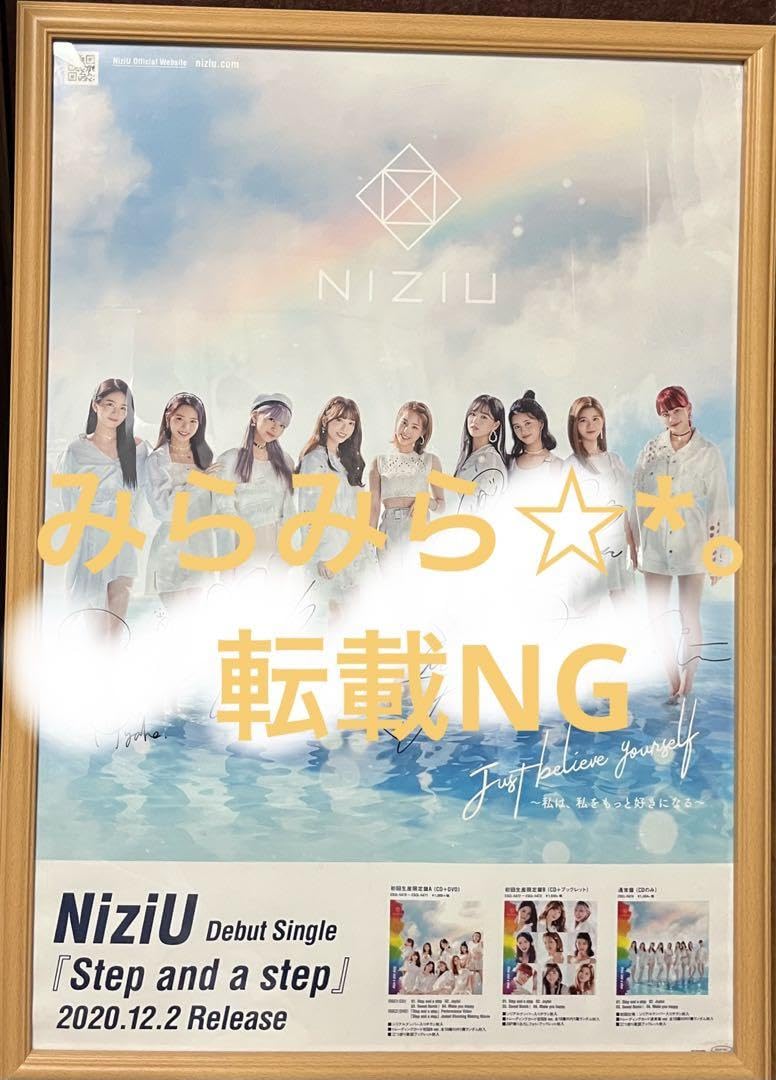 ★NIZIU★メンバー全員直筆サイン入りポスター NiziU コラボ 全員直筆サイン ☆NIZIU☆メンバー全員直筆サイン入り
