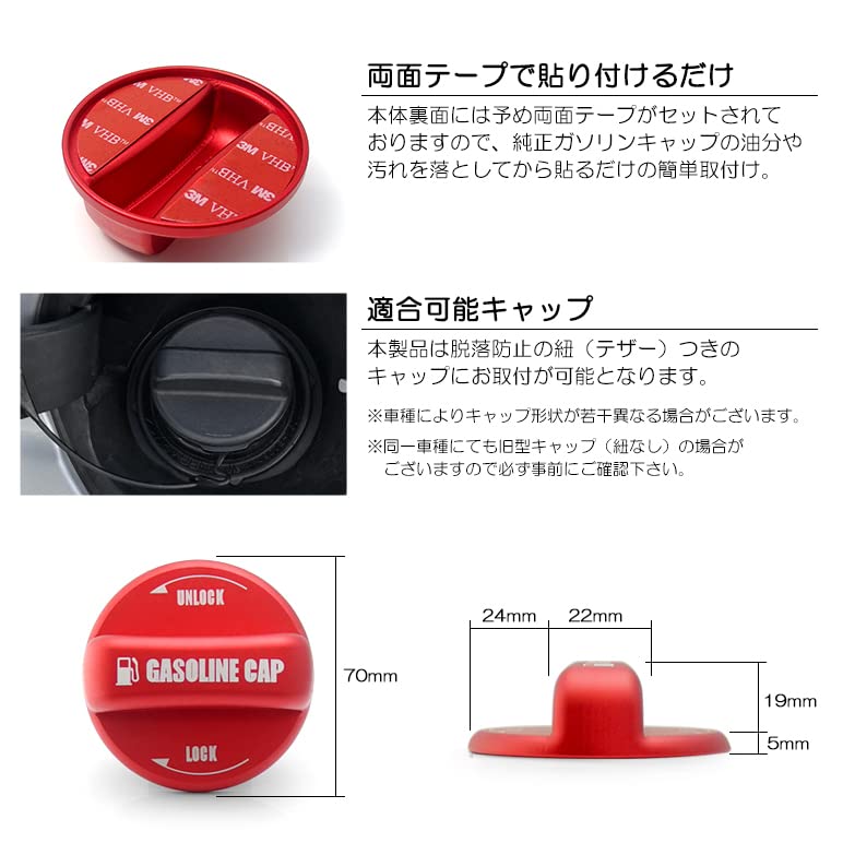 Amazon | LA400K コペン アルミ製 ドレスアップ ガソリンキャップ