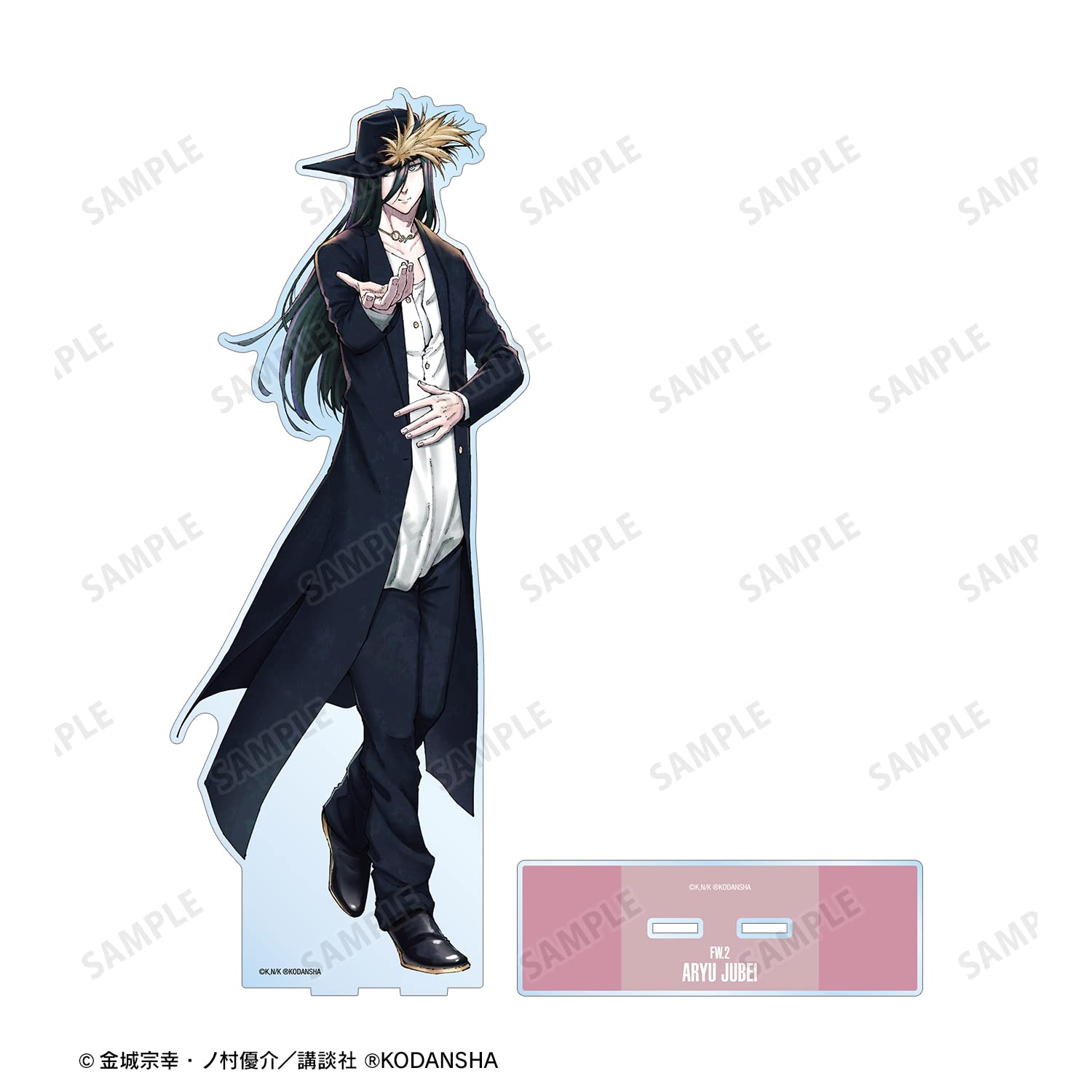 Amazon.co.jp: ブルーロック 蟻生 十兵衛 私服ver. 特大アクリル