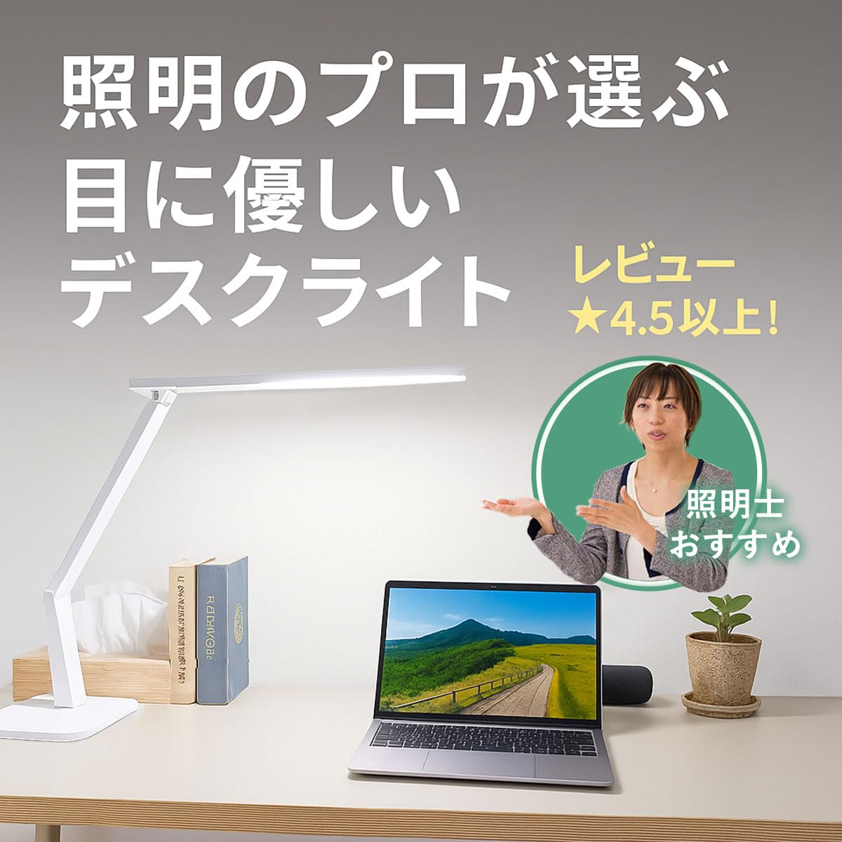 天然ブナ調光可能LED木製電気スタンド 調光可能LED電気スタンド 天然ブナ｜Yahoo!フリマ（旧PayPayフリマ）