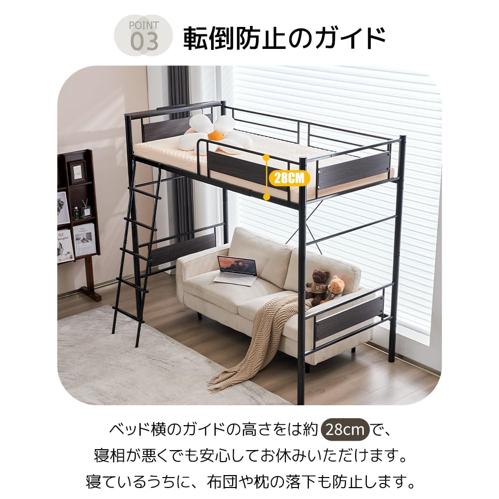 Amazon｜ロフトベッド シングル システムベッド 宮付き コンセント付き