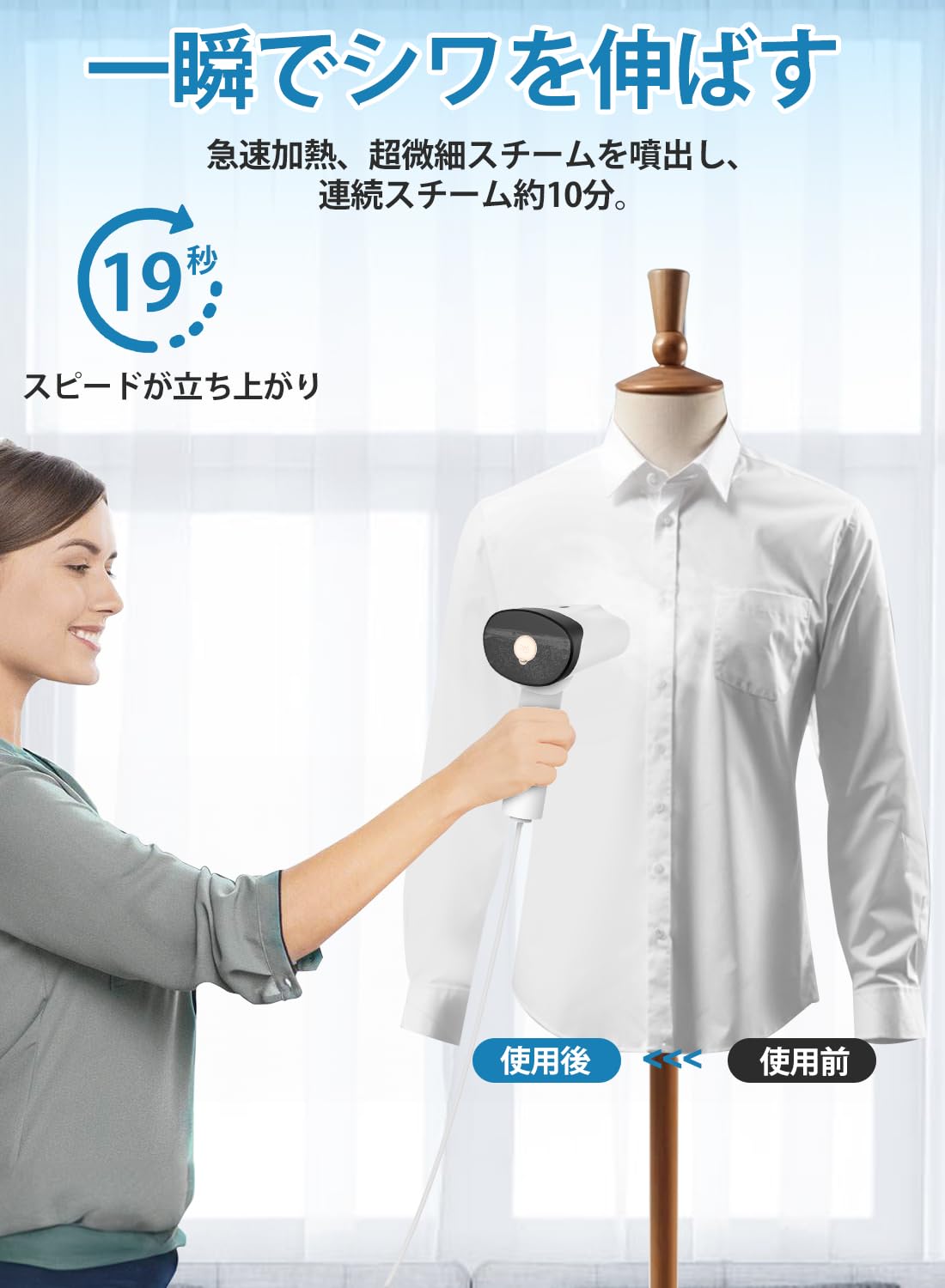 Amazon | スチームアイロン 連続スチーム 【衣類スチーマー】 折り畳み