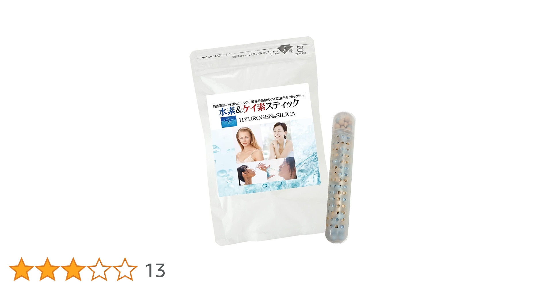 Amazon.co.jp: 【特許取得の純正品】水素＆ケイ素スティック