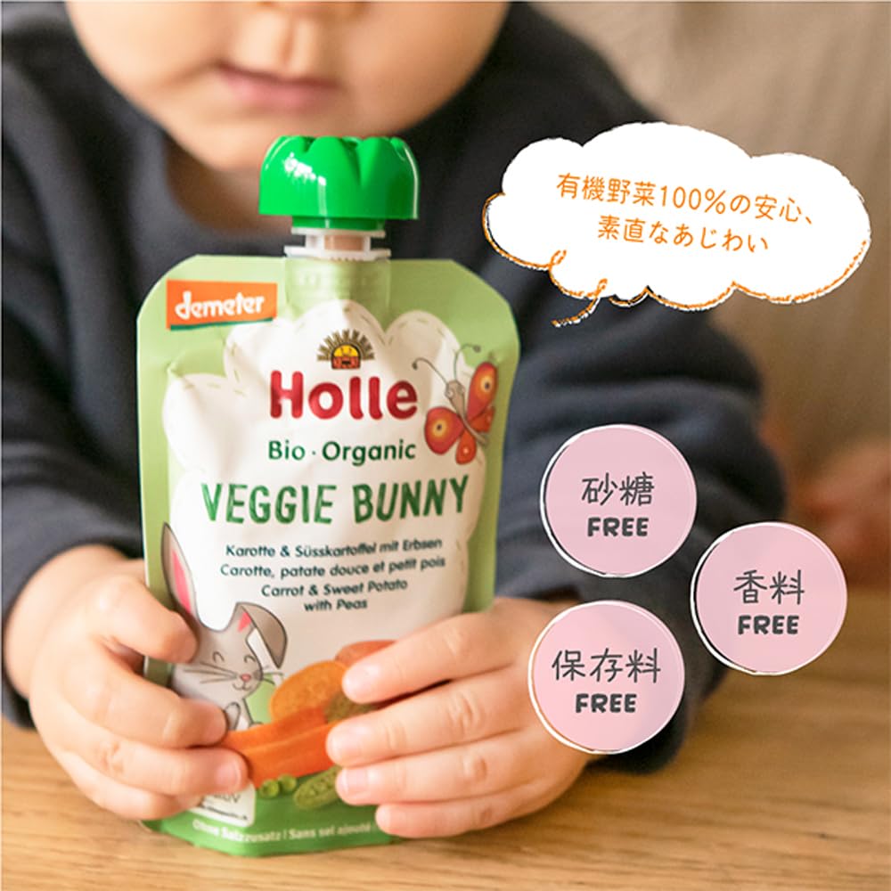 Holle Smoothie Veggie Bunny Zanahoria, Boniato Y Guisantes (+4 Meses) 100 g - Pack de 12