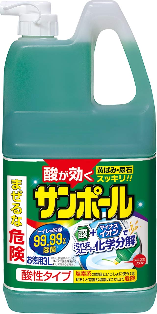 はくせき洗３個 セイワ・プロ くらしに便利そそぎ口洗い(3本セット) 252110 1