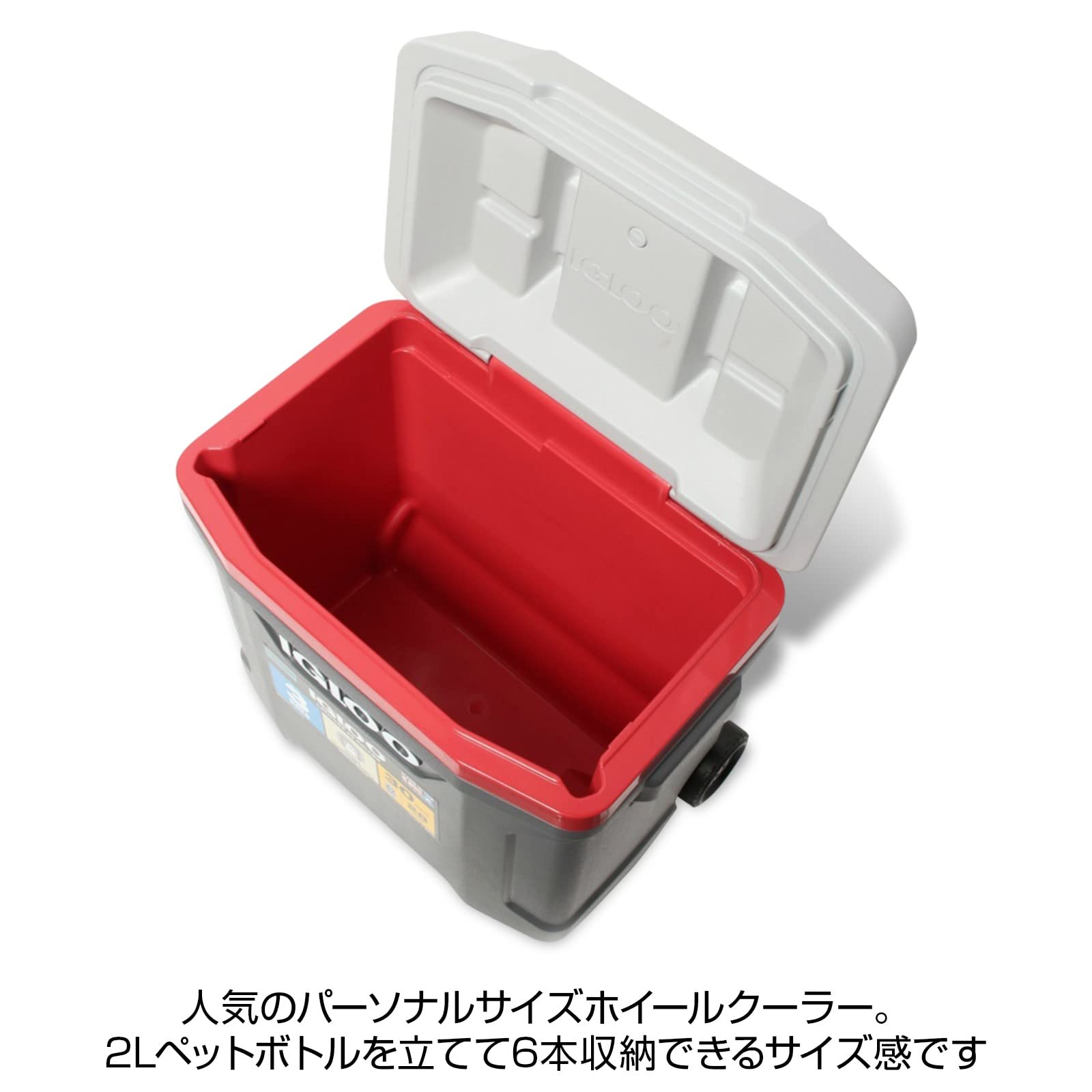 Amazon | イグルー(Igloo) クーラーボックス キャスター ハンドル付き
