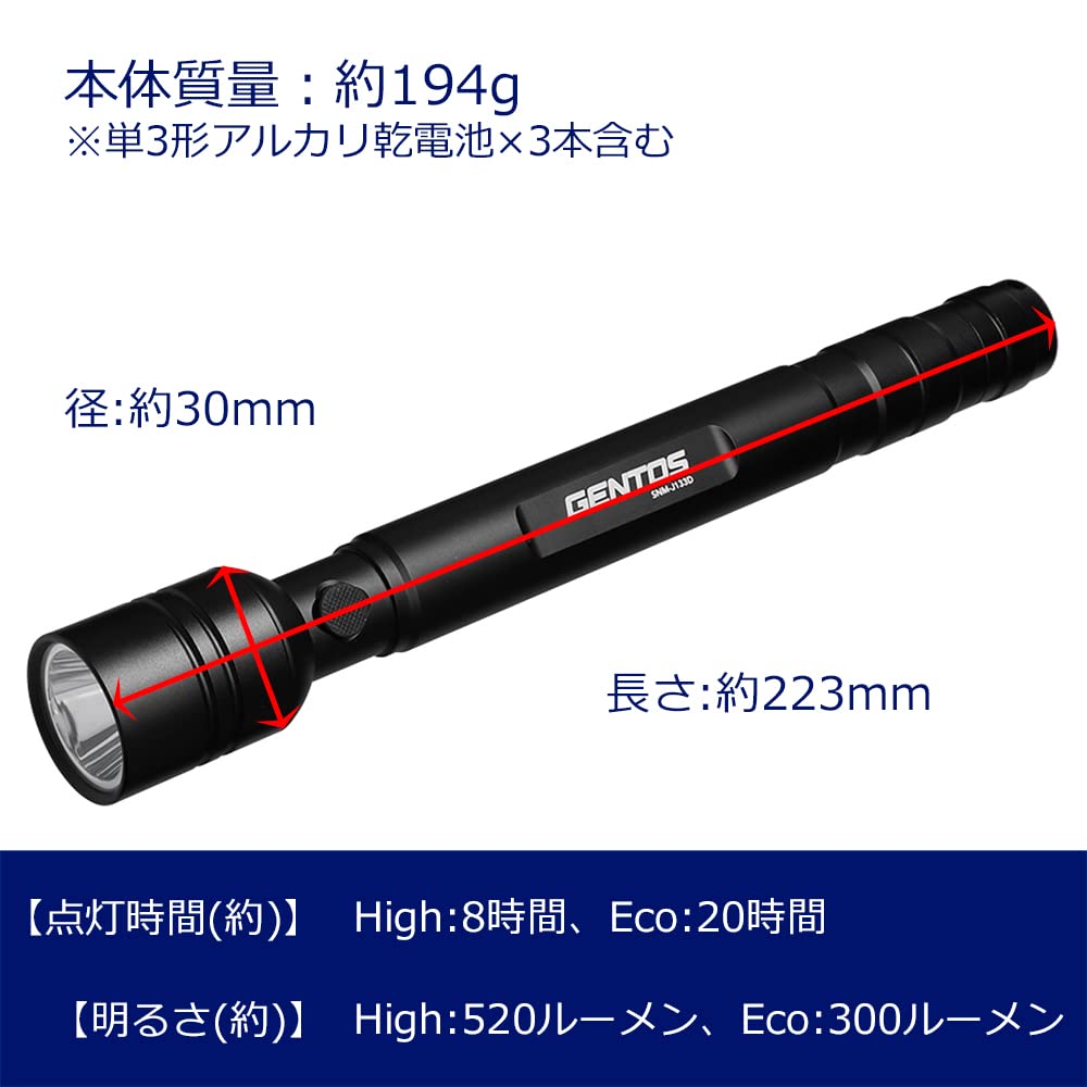 Amazon | GENTOS(ジェントス) LED 懐中電灯 【明るさ520ルーメン/実用