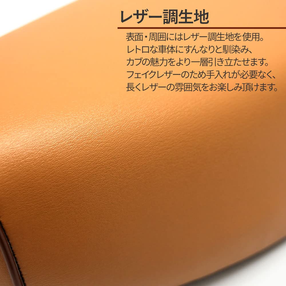 Amazon | スーパーカブ 対応 50 90 110 70 リトルカブ 対応 ダブル