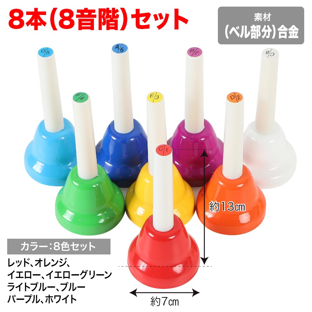 Amazon.co.jp: AllBright ハンドベル ミュージックベル ベル 鈴