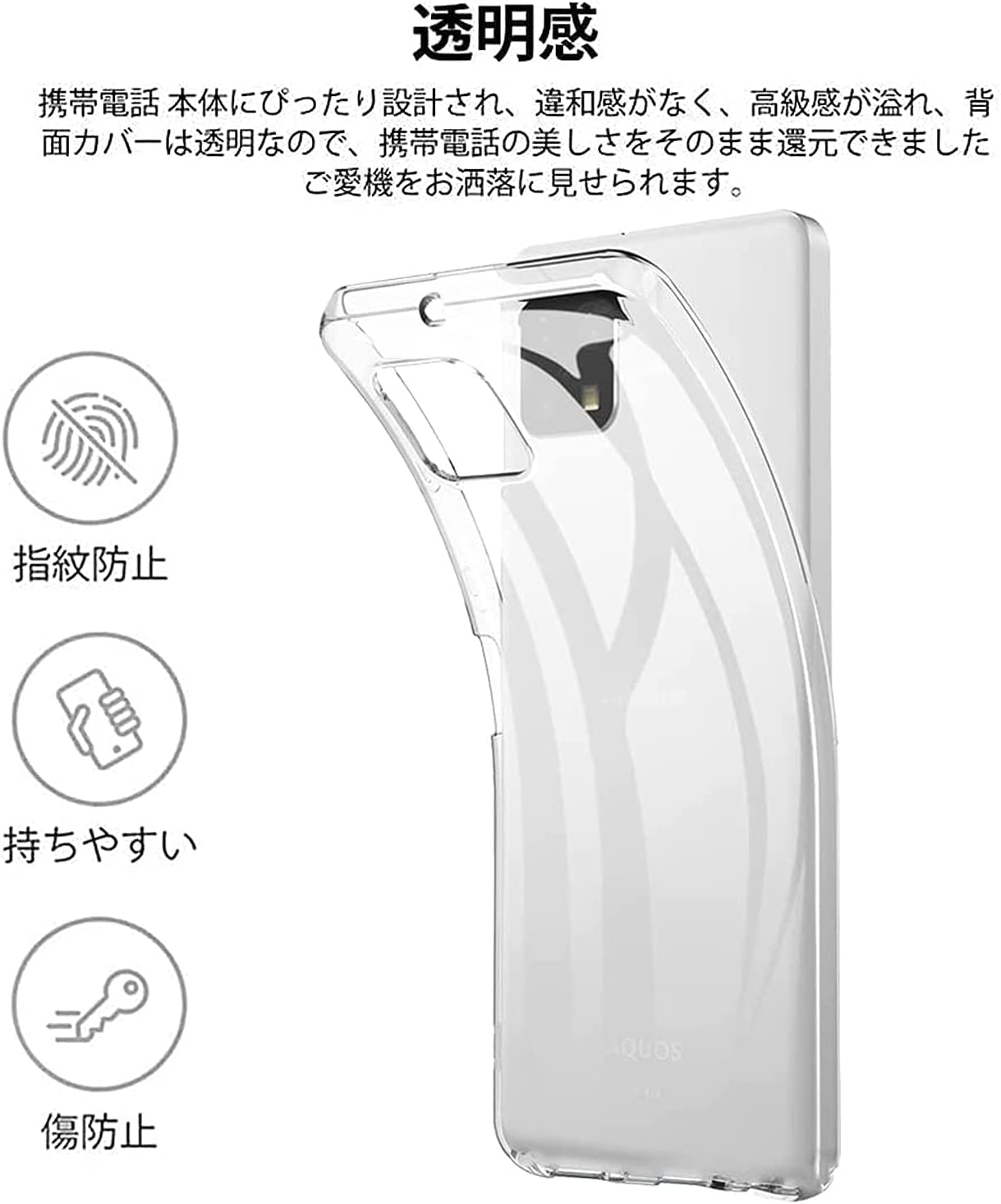 Amazon | AQUOS sense6/SH-54B/SHG05/SH54B ケース SHG05 au/SH-54B