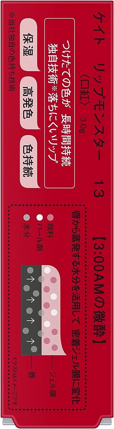 Amazon | ケイト リップモンスター 13 3グラム (x 1) | Generic | 口紅