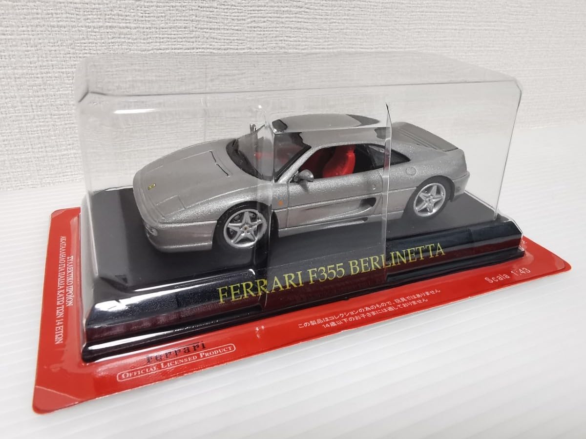 1/43 アシェット フェラーリコレクション Amazon | アシェット フェラーリコレクション FERRARI F355 BERLINETTA