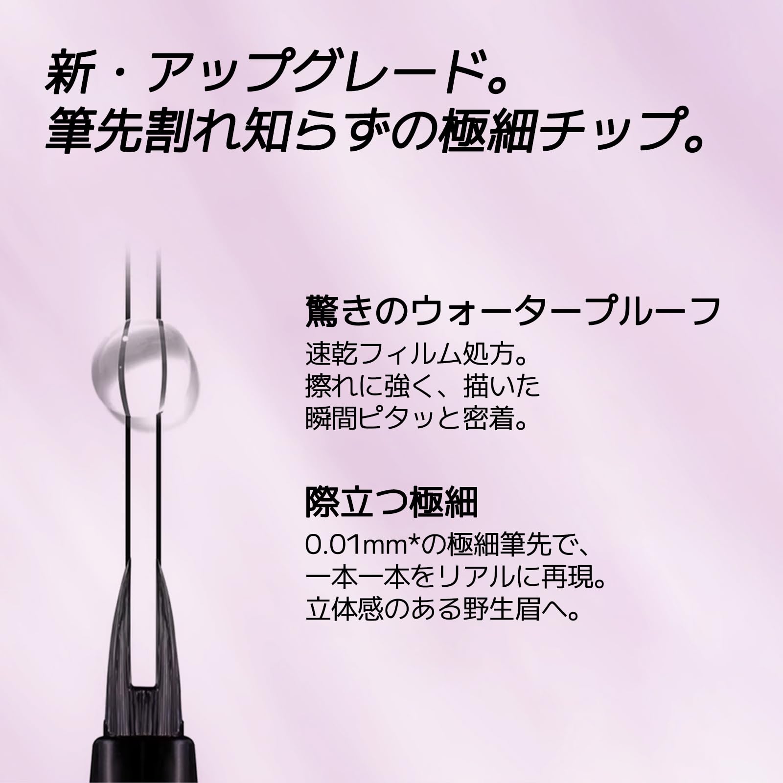 Amazon.co.jp: Erinde二叉アイブロウペンシル ウォータープルーフ 立体