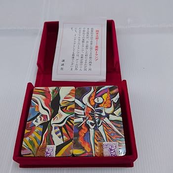 任天堂骨牌株式會社　大統領　株札５個セット トランプ類税証紙付き未開封 楽天市場】任天堂 株札 大統領5個セット 古くからカードゲーム