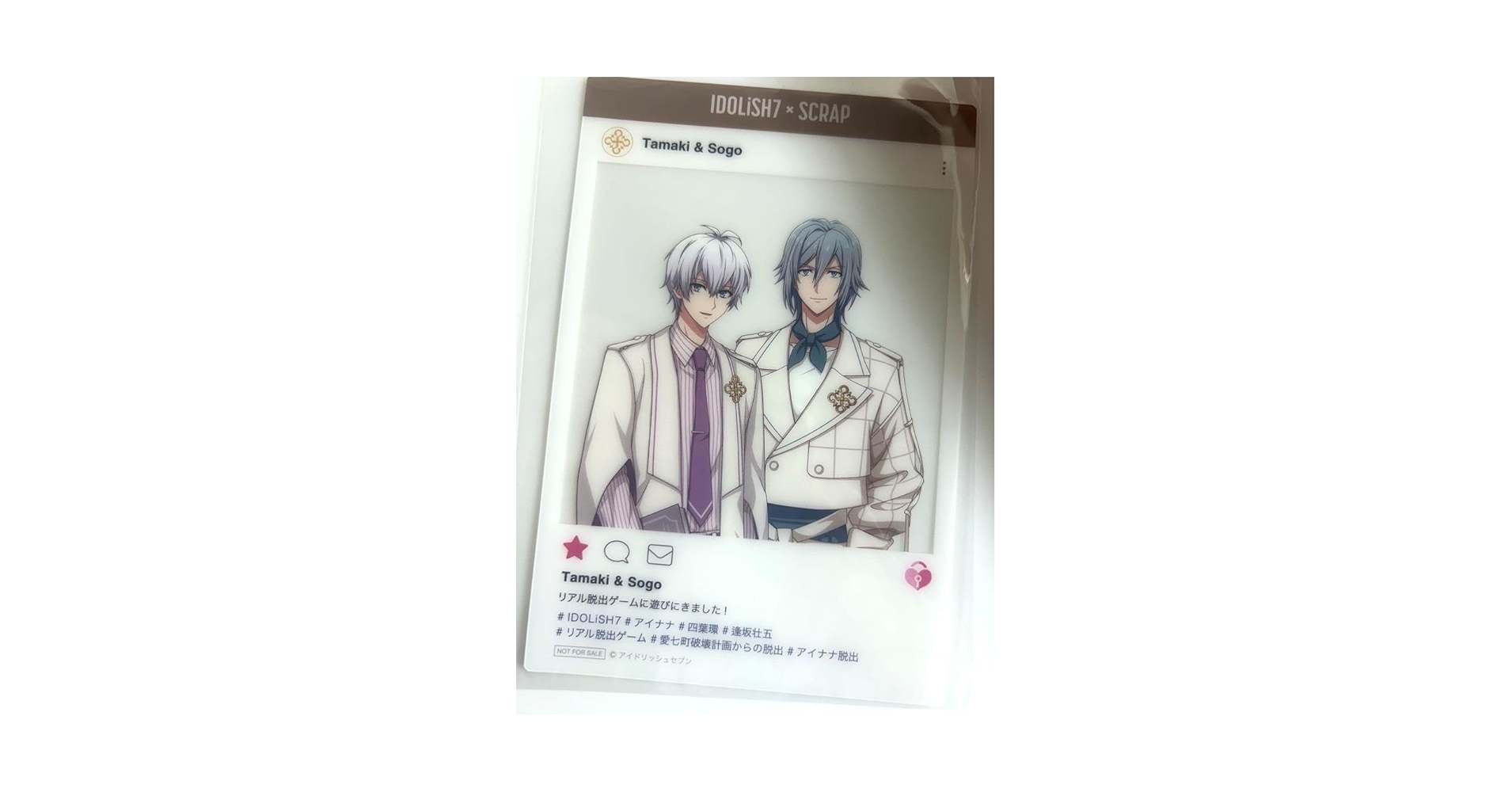 Amazon.co.jp: アイナナ 環 壮五 : おもちゃ