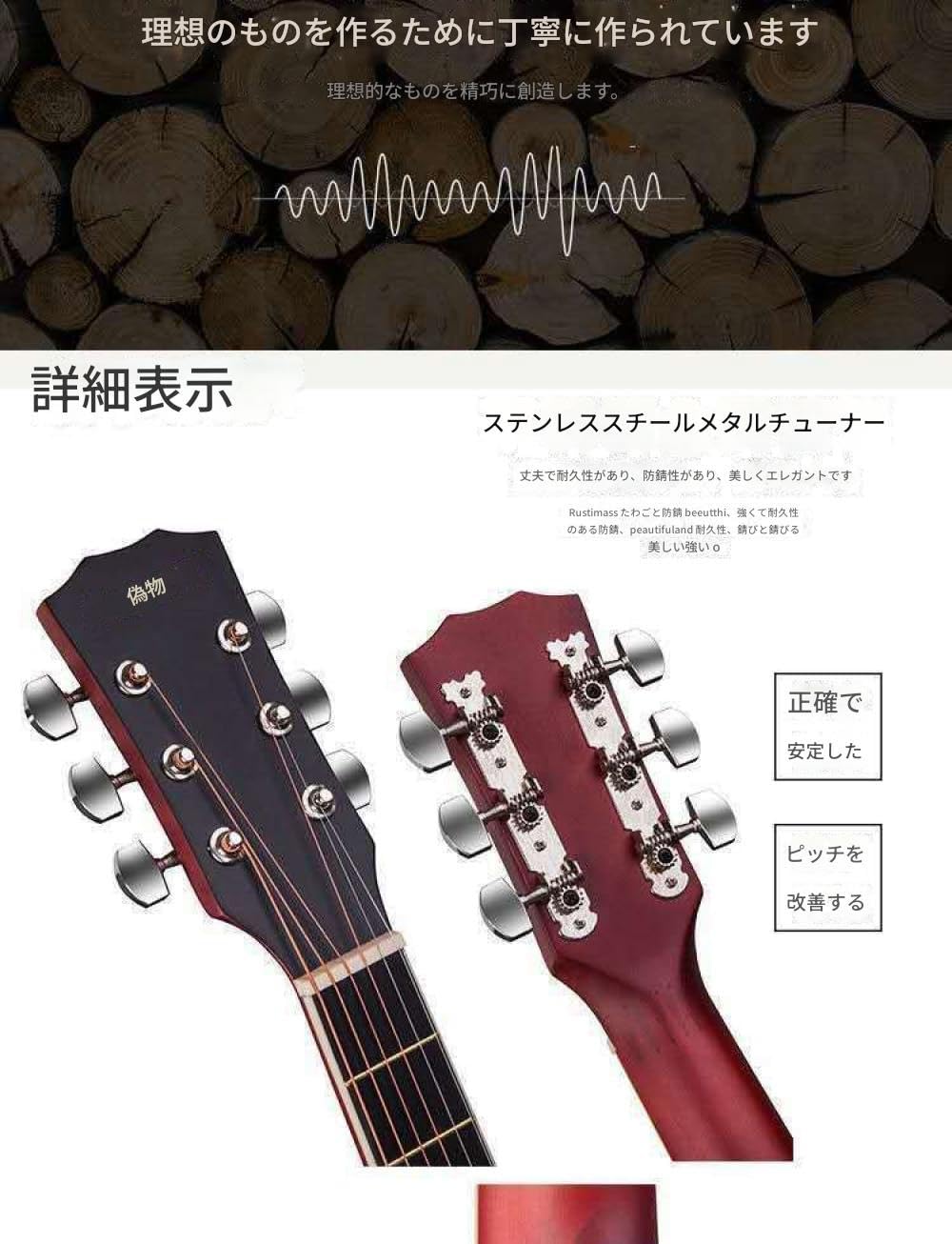 Amazon | アコースティックギター、10点セット、38インチ、学生、子供