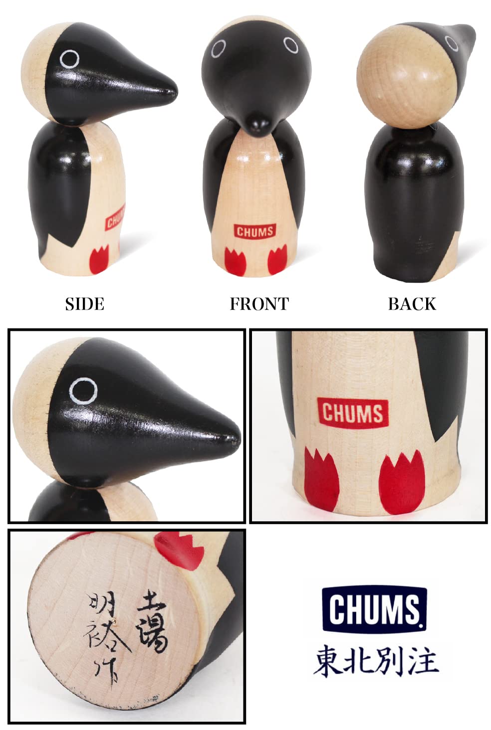 チャピコ様 リクエスト 4点 まとめ商品 TVアニメ『しゅごキャラ！』 - スゥ しゅごたま風 フォトカード