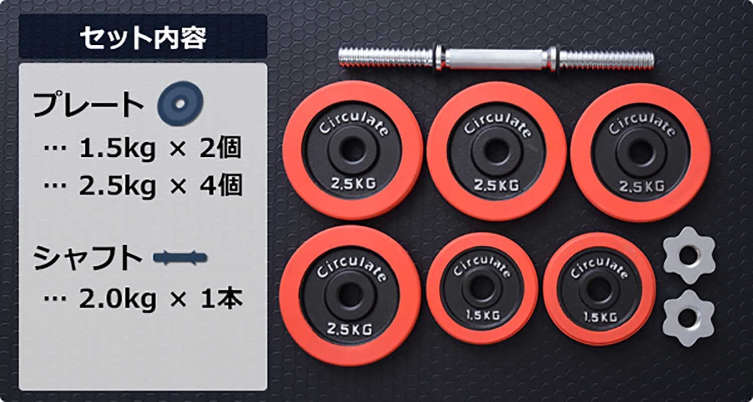 Amazon | 山善 Circulate ラバーダンベルセット 15kg LSD-15 | 山善