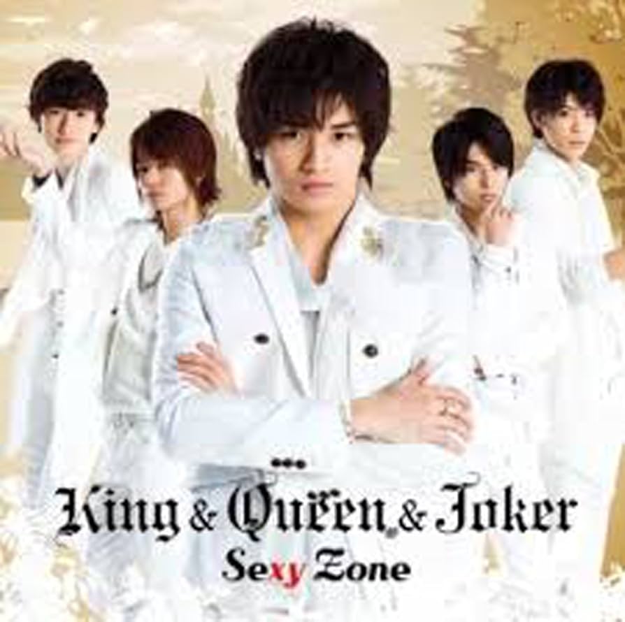 邦楽 King&Queen&Joker Sexy Zone / King & Queen & Joker【通常盤】【CD MAXI