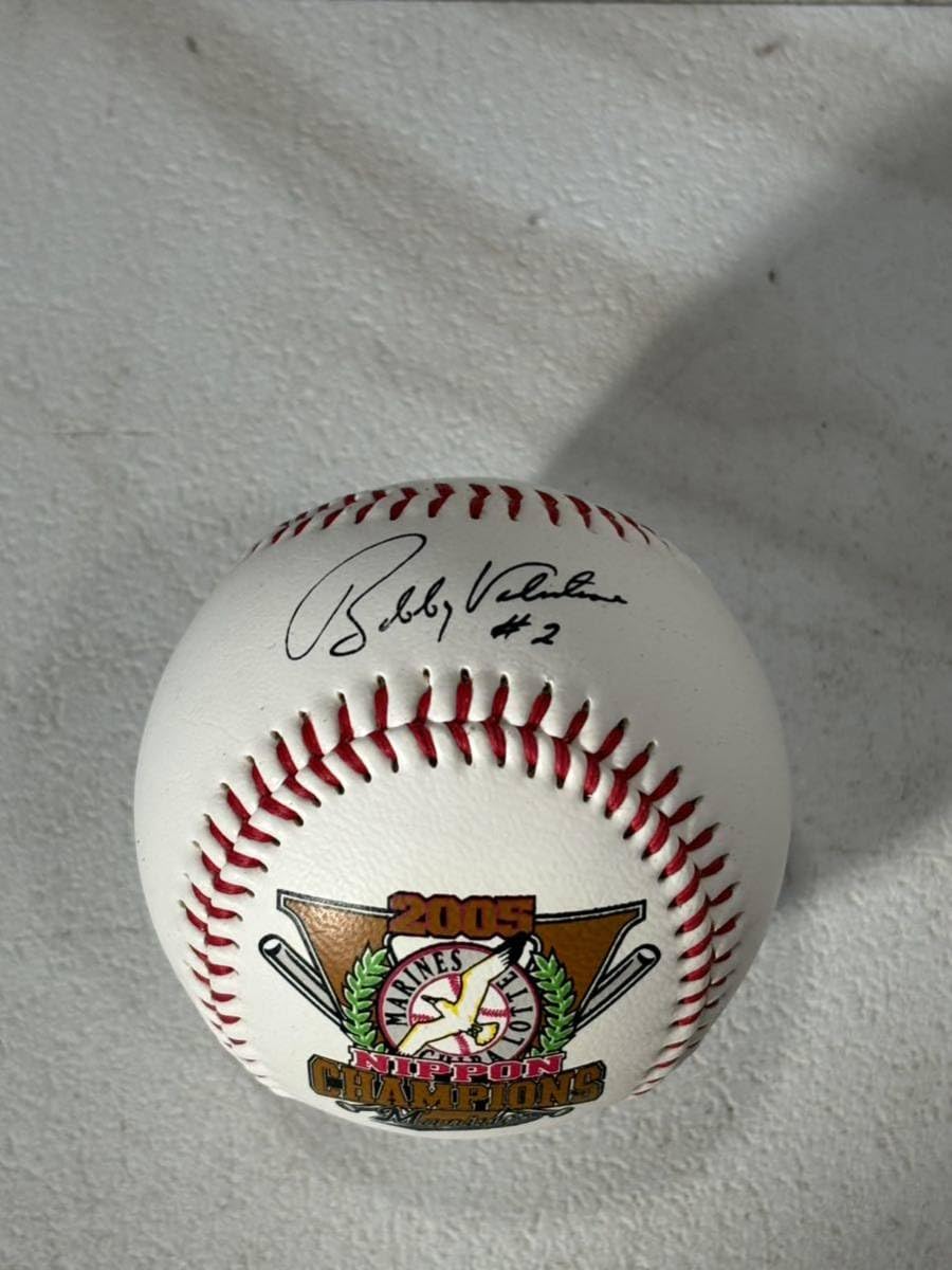 Amazon.co.jp: 八1424 2005年/千葉 マリーンズ/日本シリーズ優勝記念