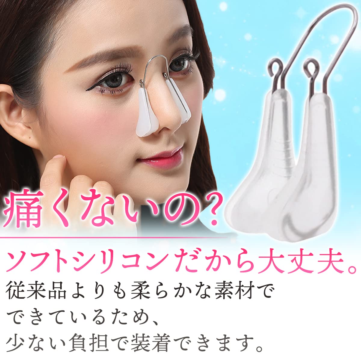 ツルタテ屋ノーズクリップ 鼻矯正 鼻クリップ マスク 鼻高く 小鼻 鼻筋 鼻先 美鼻 団子鼻 ノーズアップ クリップ 鼻矯正器具 豚鼻 いびき だんご鼻 水泳 鼻を高く ツルタテ屋ノーズクリップ 鼻矯正 鼻クリップ マスク 鼻高く 小鼻 鼻筋 鼻先 美鼻 団子鼻 ノーズアップ クリップ 鼻矯正器具 豚鼻 いびき だんご鼻 水泳 鼻を高く