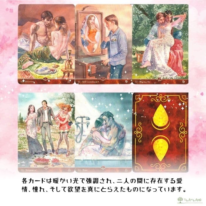［値下げしました］マジックナンバー オラクルカード Amazon.co.jp: 【日本語解説書付き】 セクシャル マジック オラクル