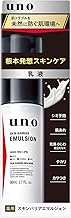 UNO (ウーノ) Skin Barrier Emulsion (Emulsion) 2.7 fl oz (80 mL) Men's Aging Care Moisturizer for Dark Spots, Fine Lines, Dryness, and Firmness