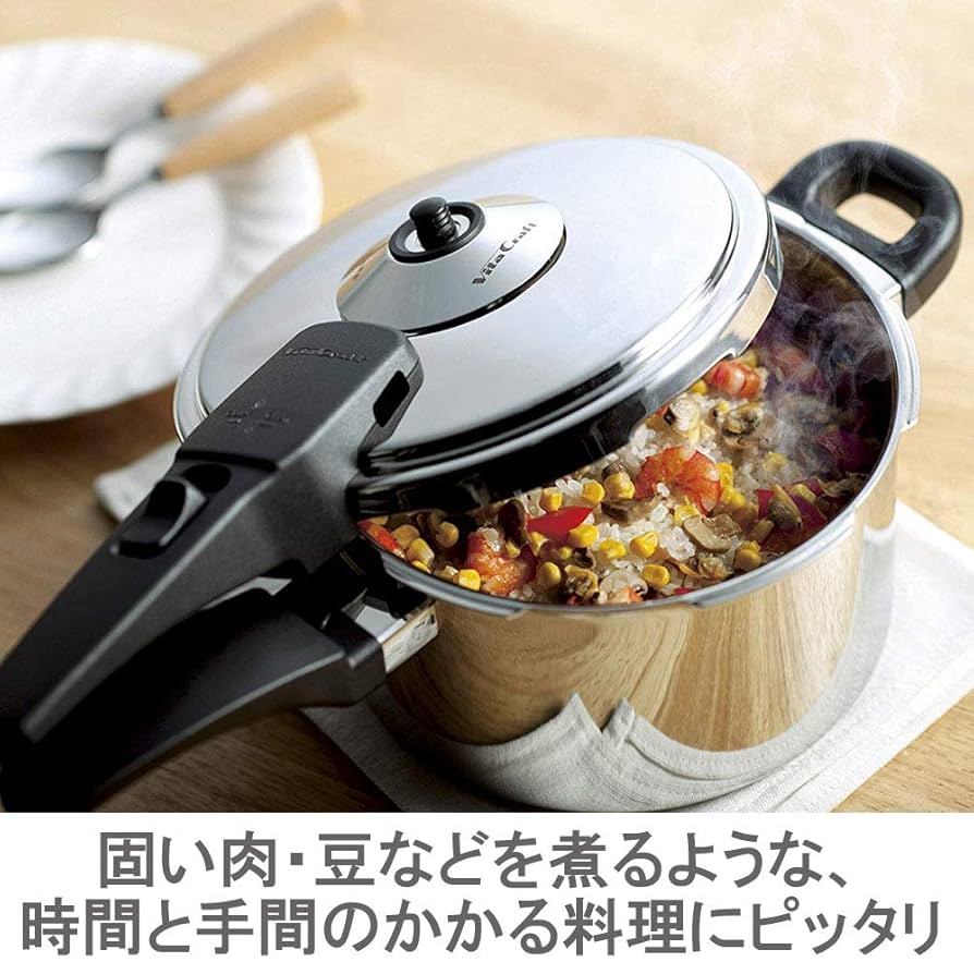 ビタクラフト　スーパー圧力鍋 アルファ4.5リットル スーパー圧力鍋アルファ 4.5L | ビタクラフトオンラインショップ