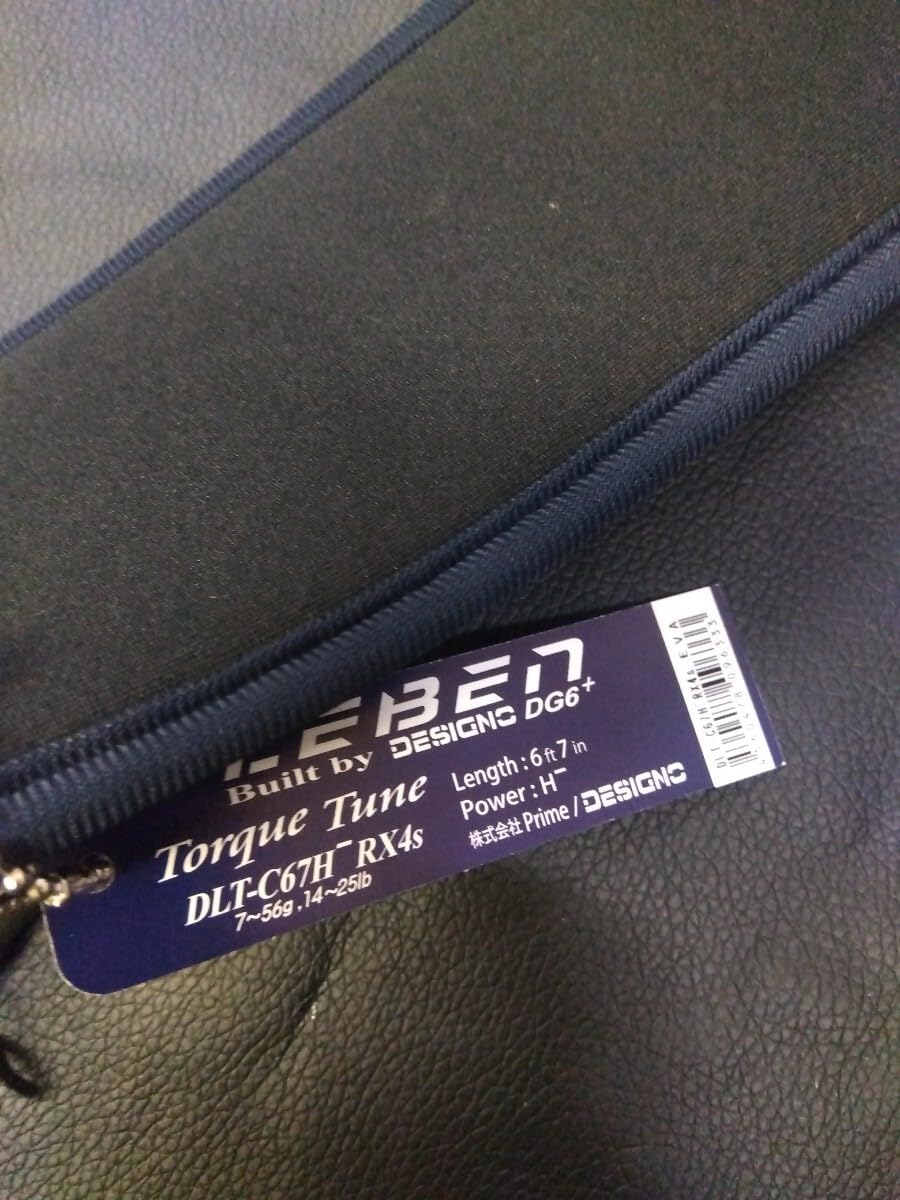 Amazon.co.jp: デジーノ レーベン トルクチューン DLT-C67H-RX4s EVA
