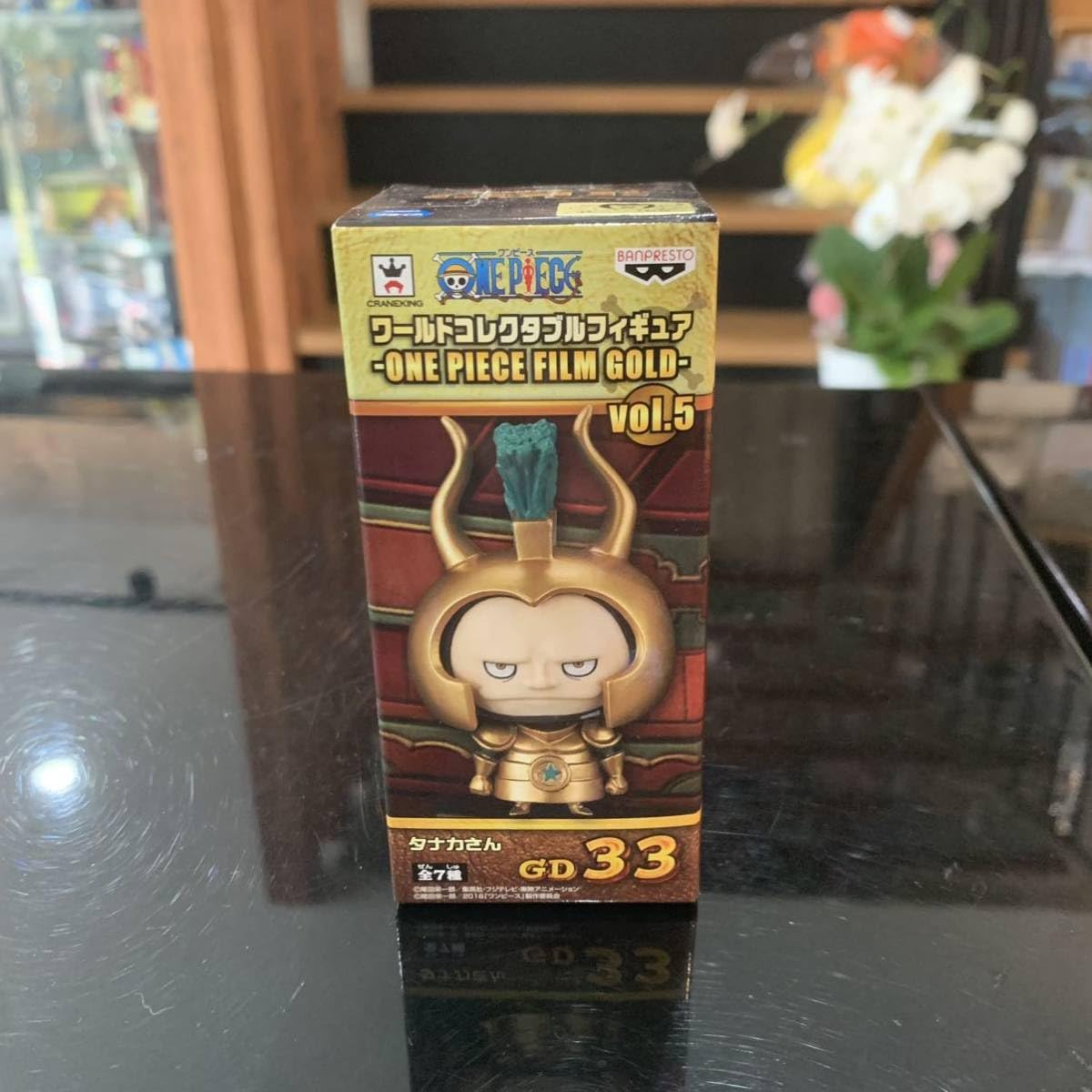Amazon.co.jp: ワンピース ワールドコレクタブルフィギュア FILM GOLD