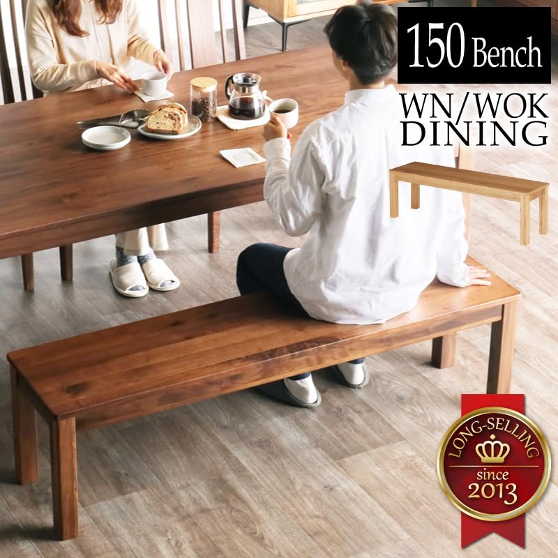 Amazon.co.jp: カグワールド シエル 150cm ベンチ ウォールナット