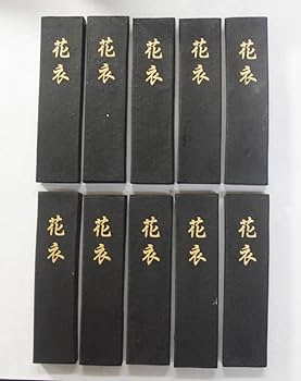Amazon.co.jp: 固型墨 かな用墨「花衣」 枯れ墨 10本セット