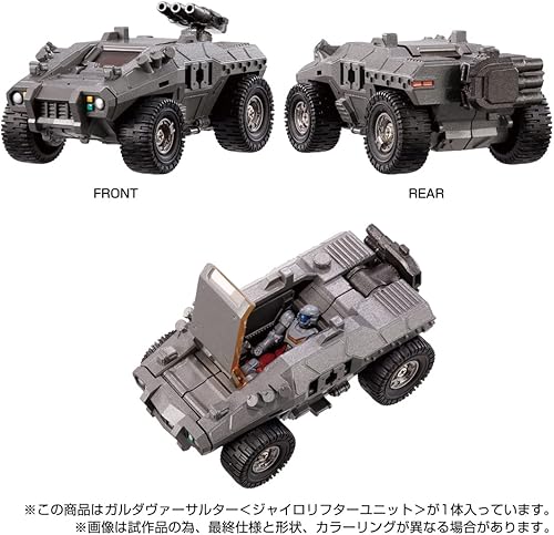 Miniatura 6 de Takara Tomy Diaclone Garda Versalter Gyro Levantador