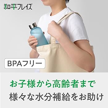 Amazon｜和平フレイズ リマインダーボトル 1L ブルー タイム