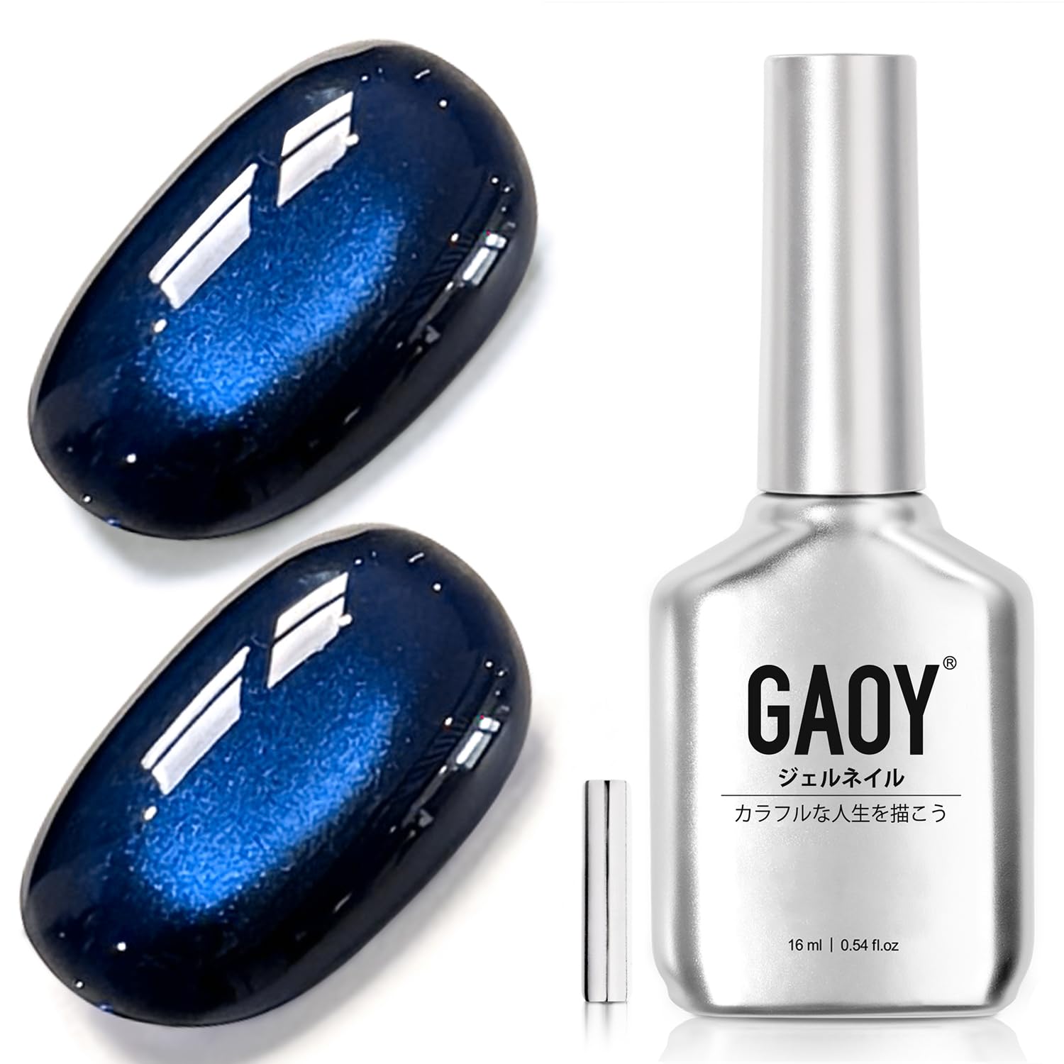 Amazon | GAOY マグネットネイル ジェルネイル ブルー 16ml マグネット