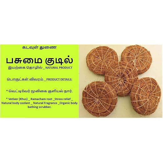 Pasumai Vetiver Scrub Pack 5