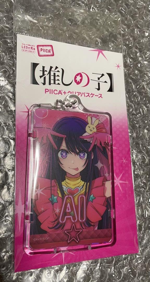 Amazon.co.jp: 推しの子 AI 星野アイ piica クリアパスケース