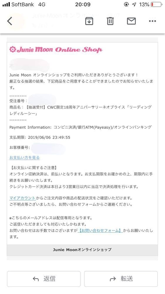 リーディングレディルーシー 本体のみ 61KCBZ0lK7L._UF894,1000_QL80_.jpg