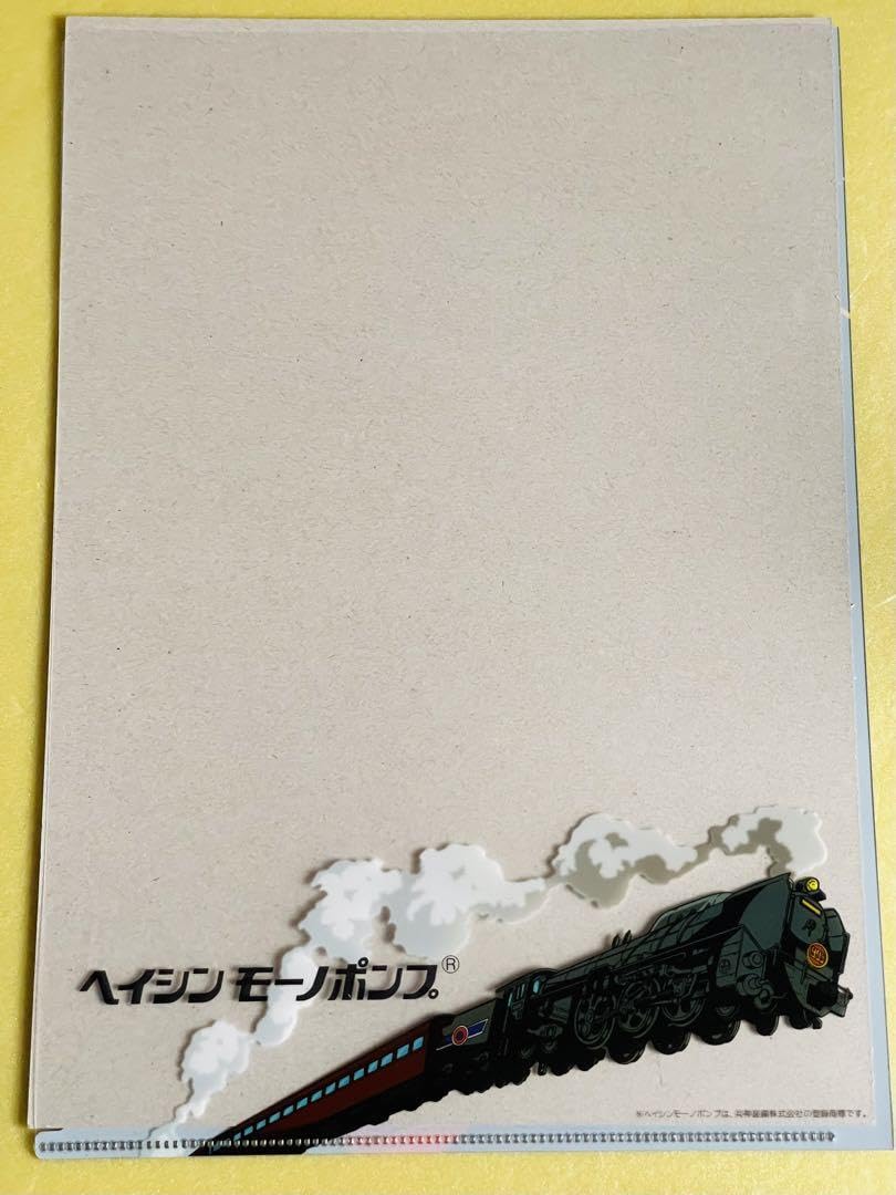 銀河鉄朗さま専用その1 Amazon.co.jp: 銀河鉄道999 1 (My First WIDE) : 松本 零士