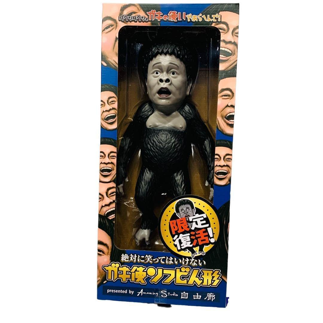 Amazon.co.jp: 浜ちゃん ガキの使いやあらへんで 絶対に笑っては